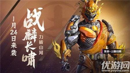 新和平皮肤爆料最新消息,神秘新英雄即将登场，视觉盛宴即将开启！  第3张