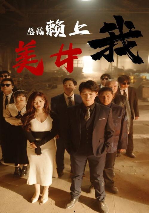 在线观看免费电视剧,在线观看免费电视剧攻略  第3张