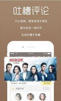 抓婆爆料搞笑视频大全下载 第1张 抓婆爆料搞笑视频大全下载 第1张