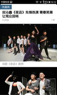 今日娱乐头条爆料,神秘事件引发热议，真相即将揭晓！  第1张