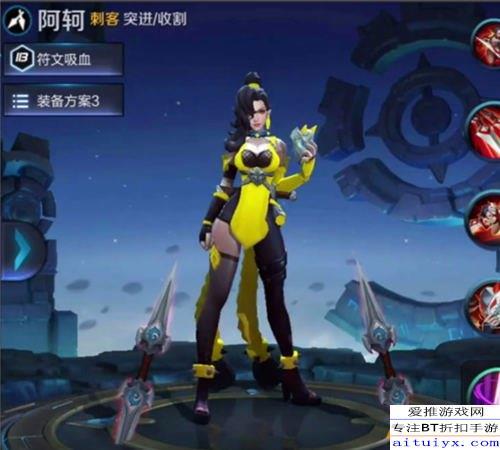 王者荣耀阿轲最新爆料,阿轲全新爆料,暗影刺客再升级,神秘技能引期待 第1张 王者荣耀阿轲最新爆料,阿轲全新爆料,暗影刺客再升级,神秘技能引期待 第1张